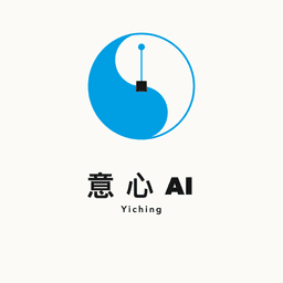 意心AI